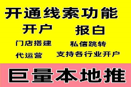 案例分享：百度竞价代运营助力企业快速抢占市场份额
