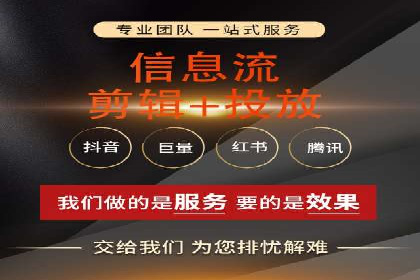 百度竞价公司广告效果评估与案例分析